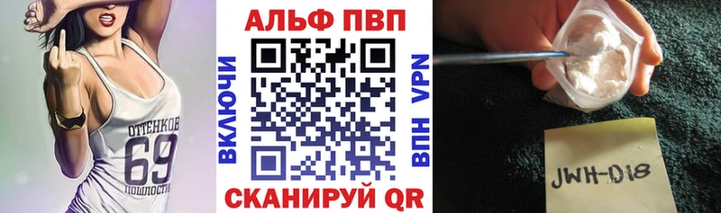 Что такое Крым СК Гашиш Бошки Шишки