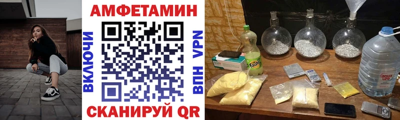 АМФЕТАМИН 98%  Крым 