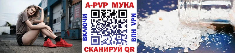 дарнет шоп  Крым  Alpha-PVP СК КРИС 