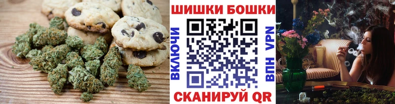 Печенье с ТГК конопля  Крым 