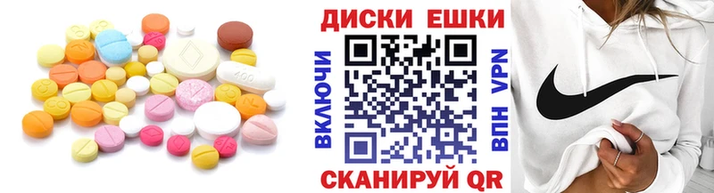 ЭКСТАЗИ Cube  купить закладку  Крым 