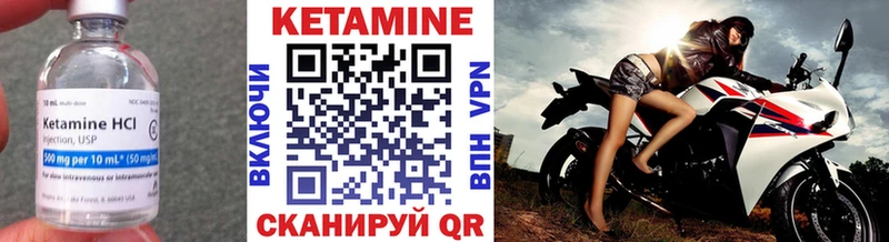 Кетамин ketamine Крым