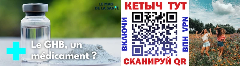 Кетамин VHQ  гидра tor  Крым  хочу наркоту 