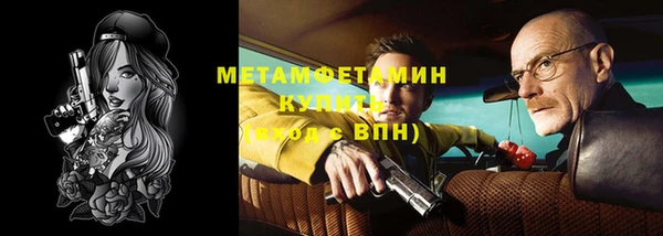 каннабис Кинешма