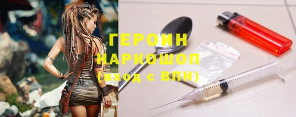 каннабис Кинешма