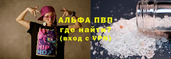 а пвп мука Киреевск
