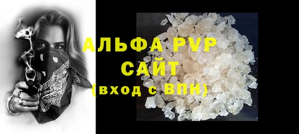 а пвп мука Киреевск