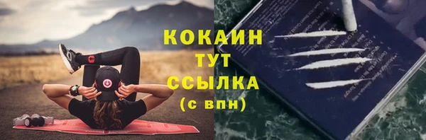 каннабис Кинешма