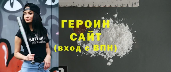 каннабис Кинешма