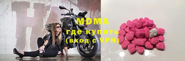 мдма Киренск