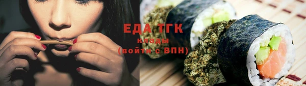 каннабис Кинешма