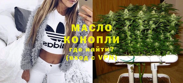 каннабис Кинешма