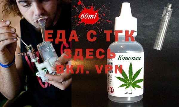 каннабис Кинешма