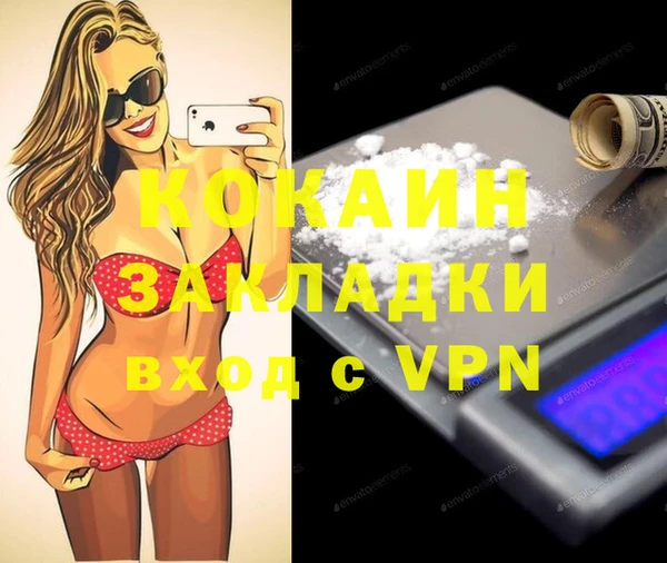 каннабис Кинешма