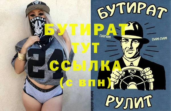 мдма Киренск