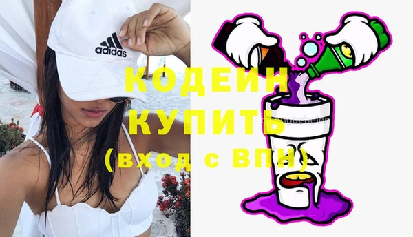 каннабис Архангельск