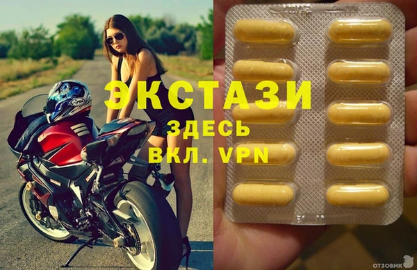 каннабис Кинешма