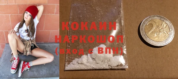 а пвп мука Киреевск