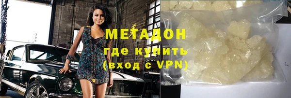 каннабис Кинешма