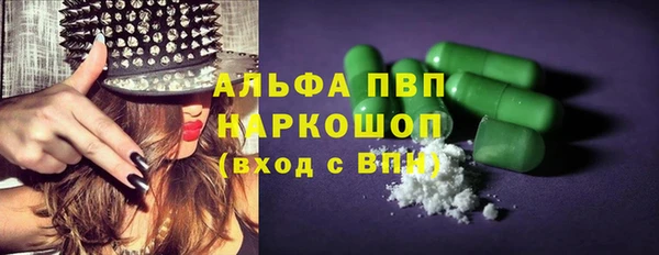 а пвп мука Киреевск