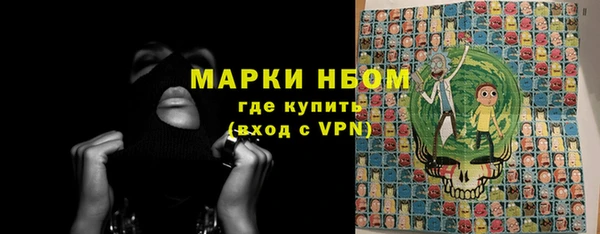 бутират Чита