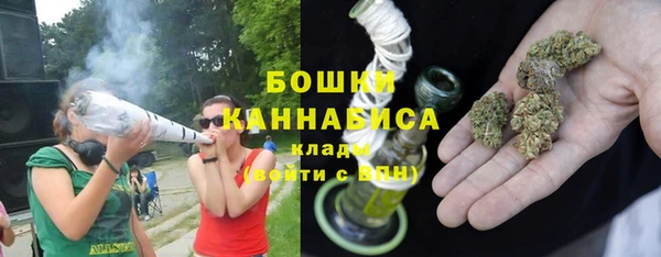 каннабис Кинешма