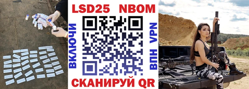 ЛСД экстази кислота  Крым 
