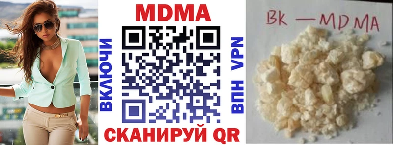МДМА Molly  ОМГ ОМГ ТОР  Крым 