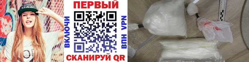 продажа наркотиков  Крым  Первитин кристалл 