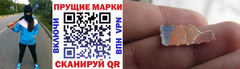 MEGA онион  Крым  Марки N-bome 1,5мг 